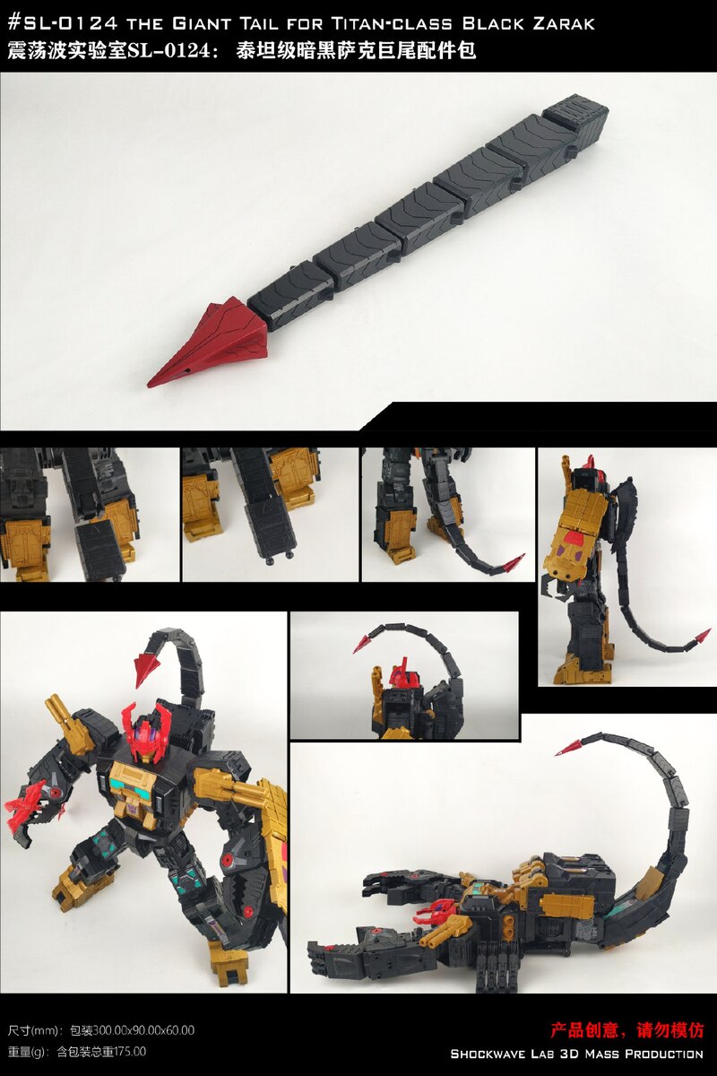 Shockwave Lab SL123 Legacy Black Zarak Upgrade Kit Adds Giant Tail